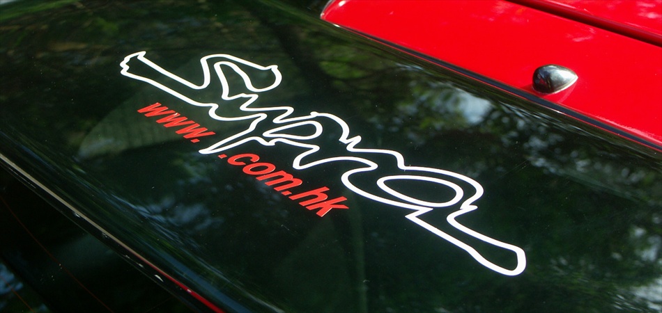 Welcome to Hong Kong Supra Club